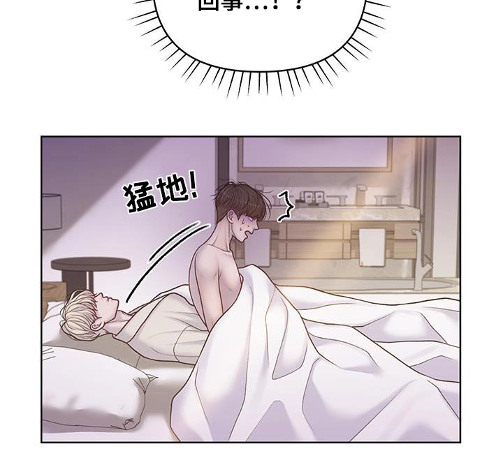 第37章：疲惫而已