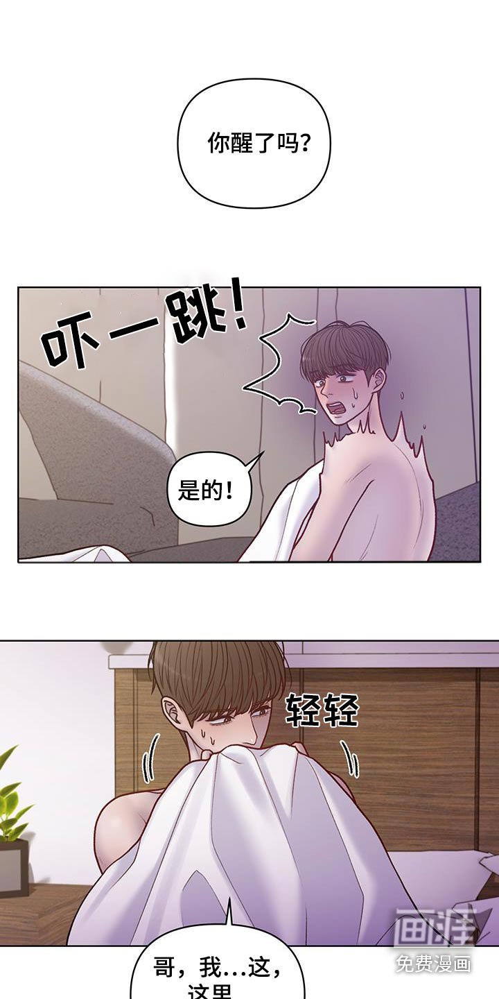第38章：交换号码