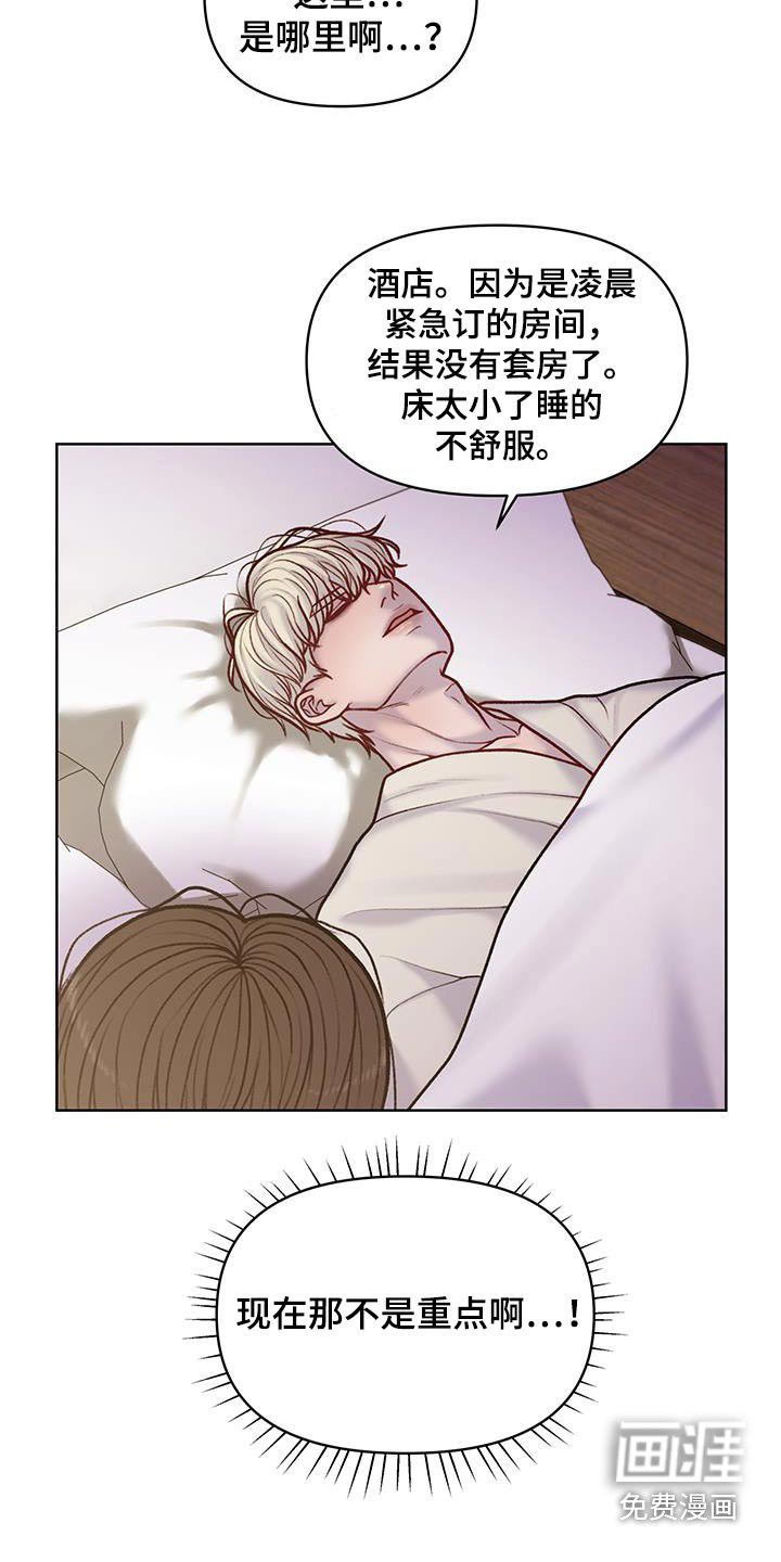 第38章：交换号码