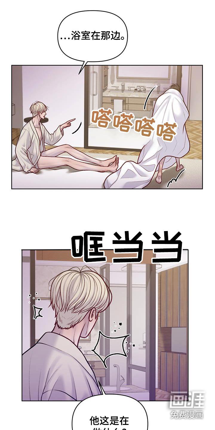 第38章：交换号码