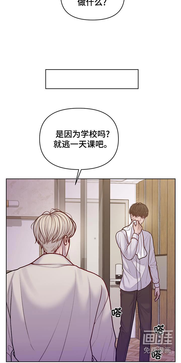 第38章：交换号码