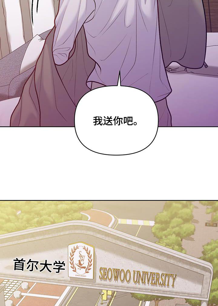 第38章：交换号码