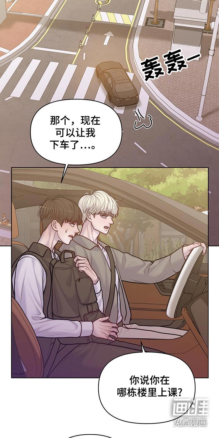 第38章：交换号码