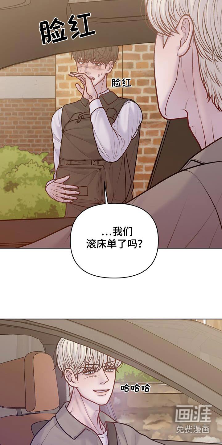 第38章：交换号码