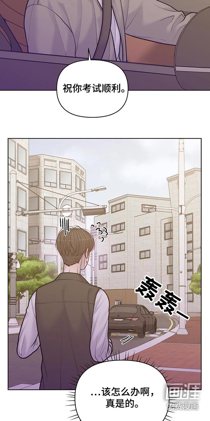 第38章：交换号码