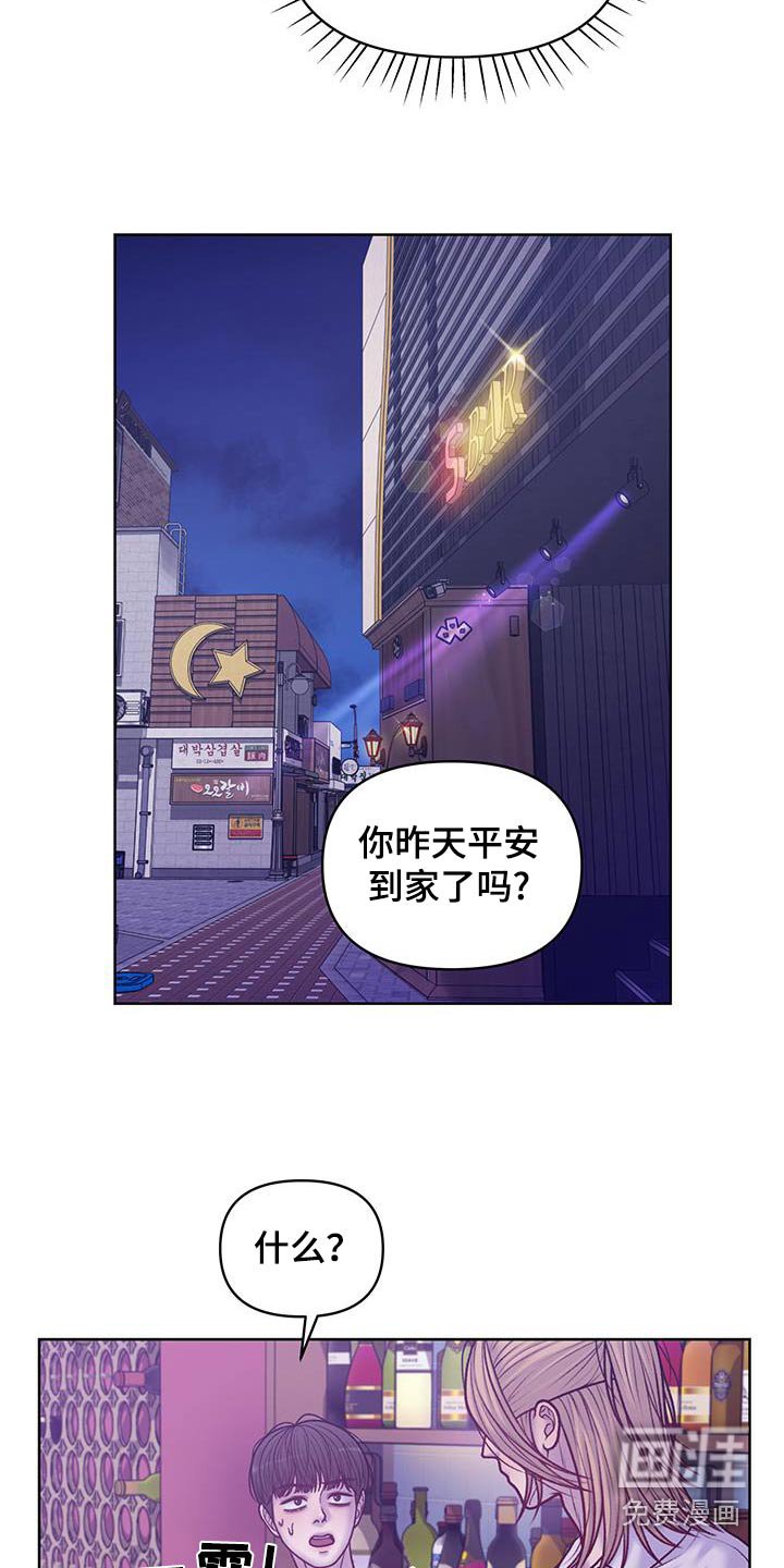 第38章：交换号码