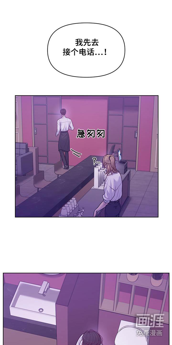第38章：交换号码