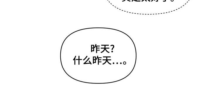 第38章：交换号码