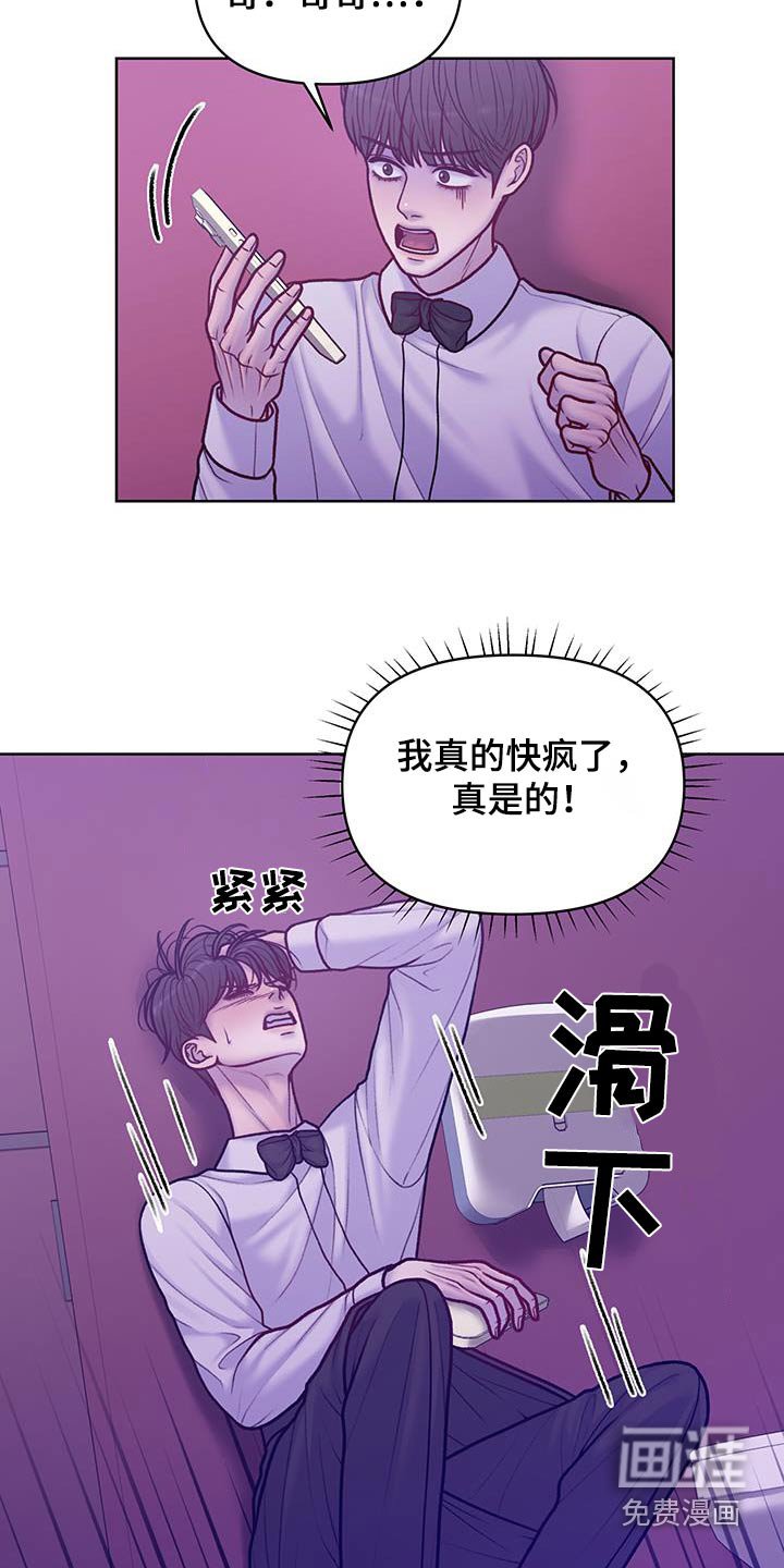 第39章：太好了