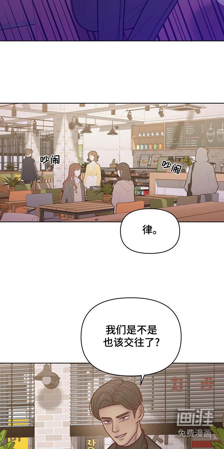 第39章：太好了
