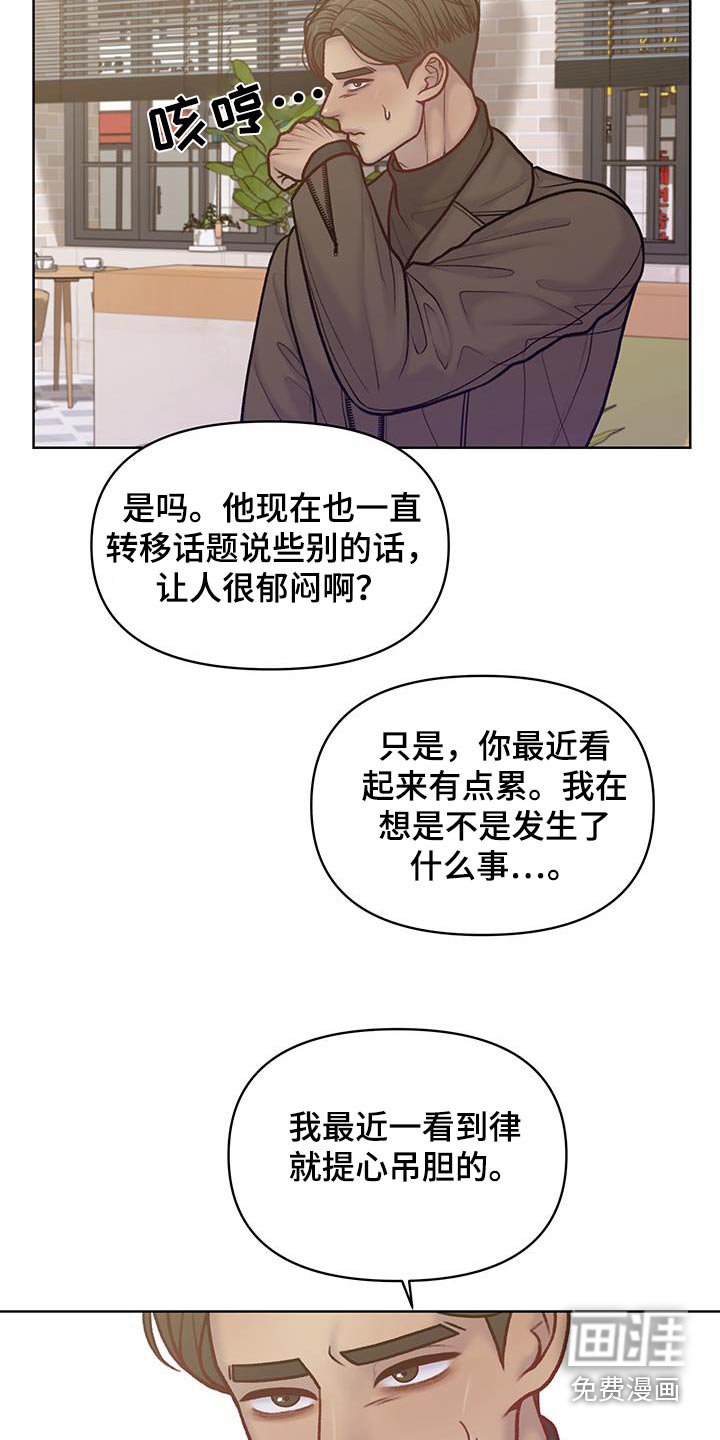 第39章：太好了