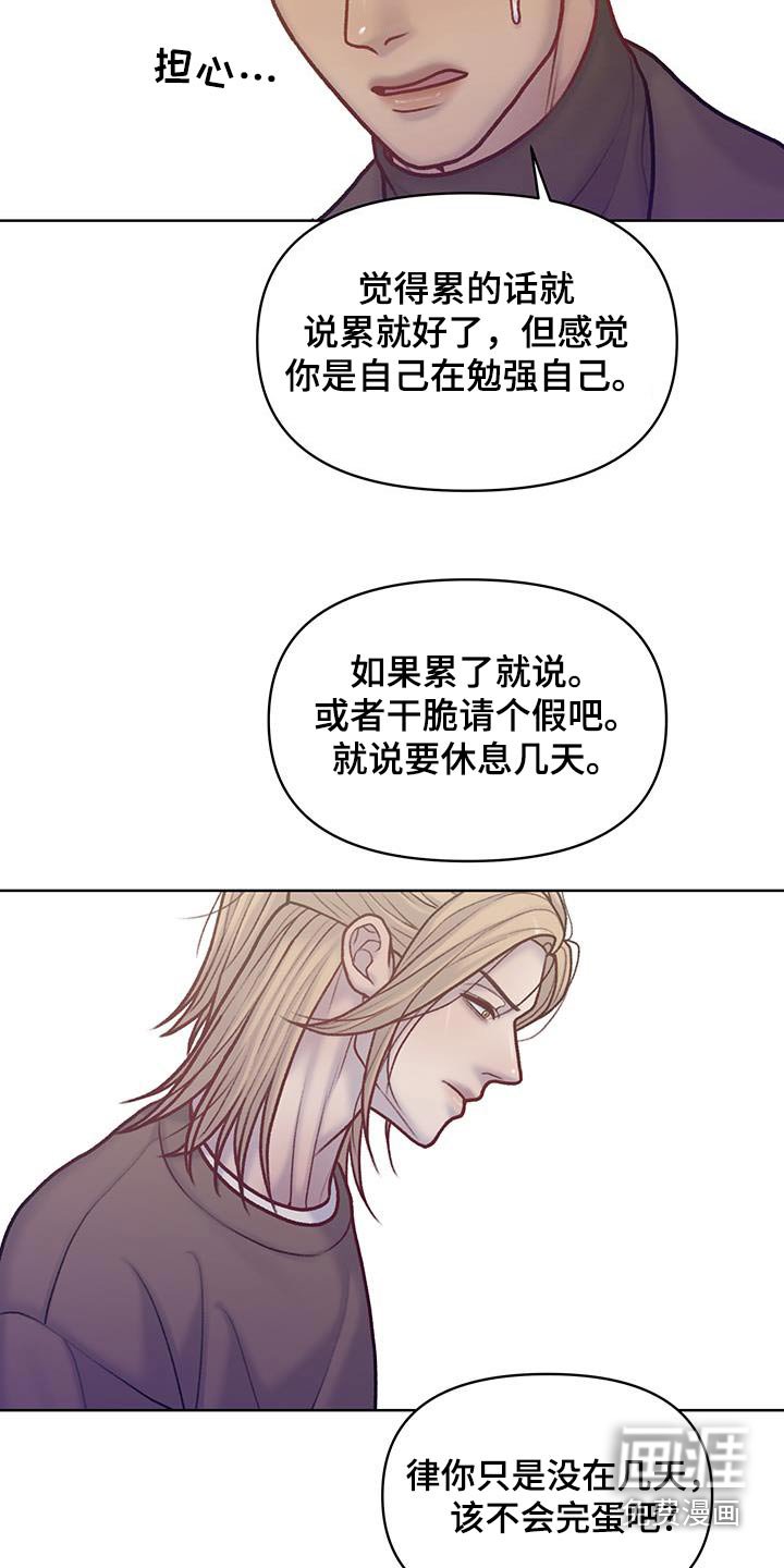 第39章：太好了