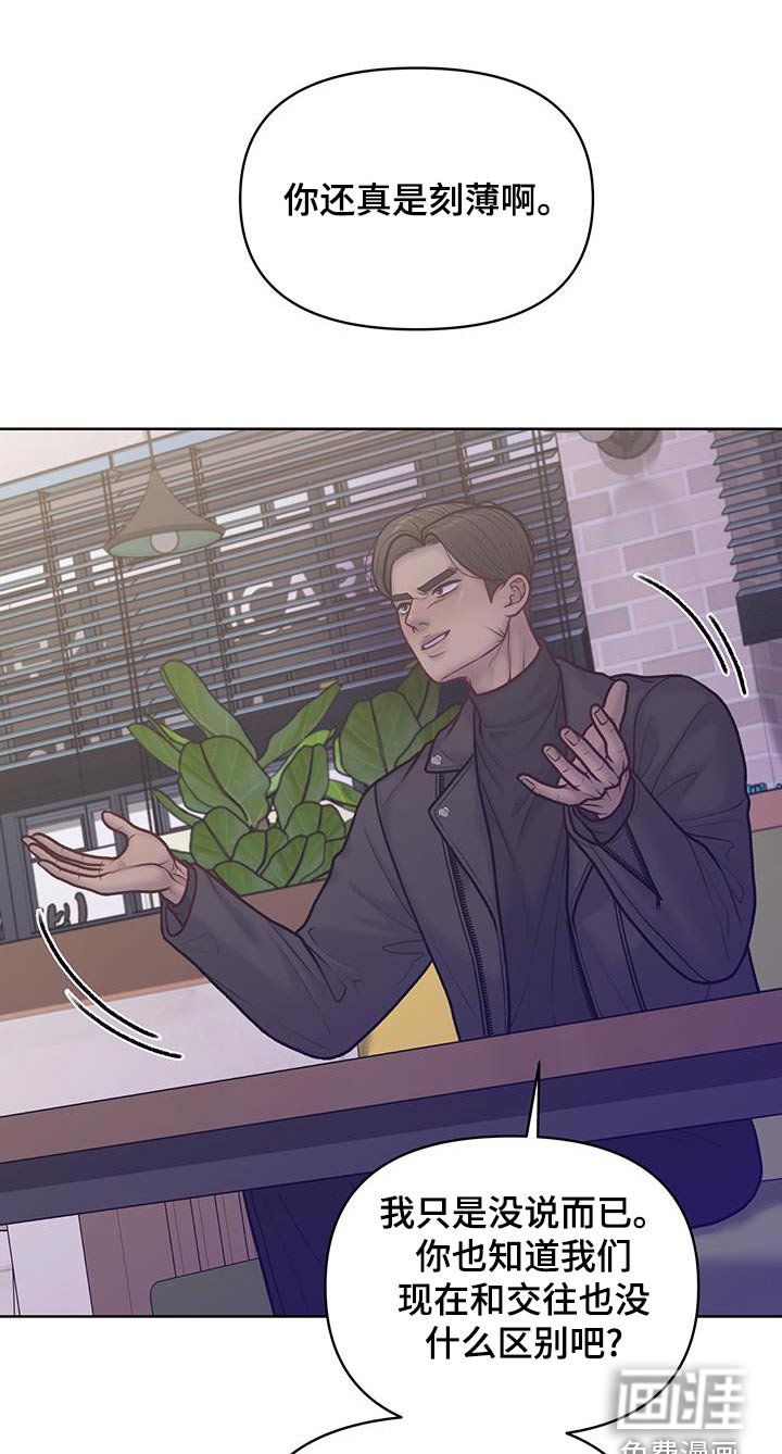 第39章：太好了