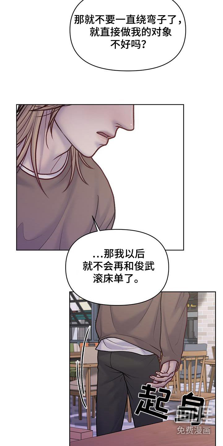 第39章：太好了