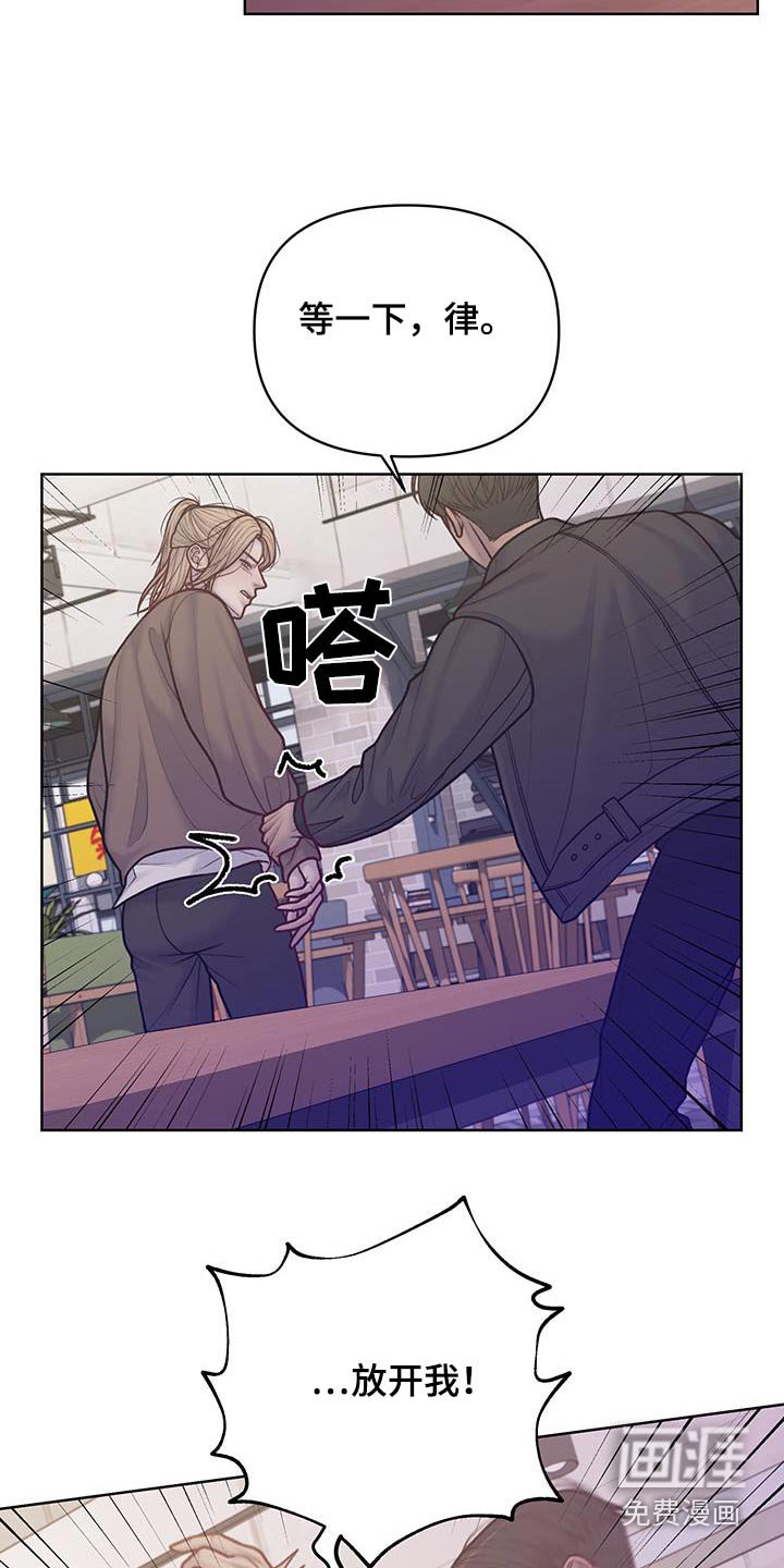 第39章：太好了