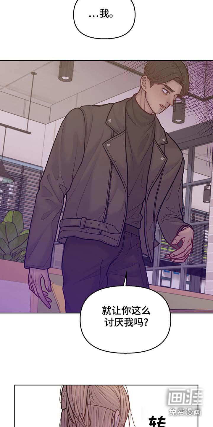 第39章：太好了