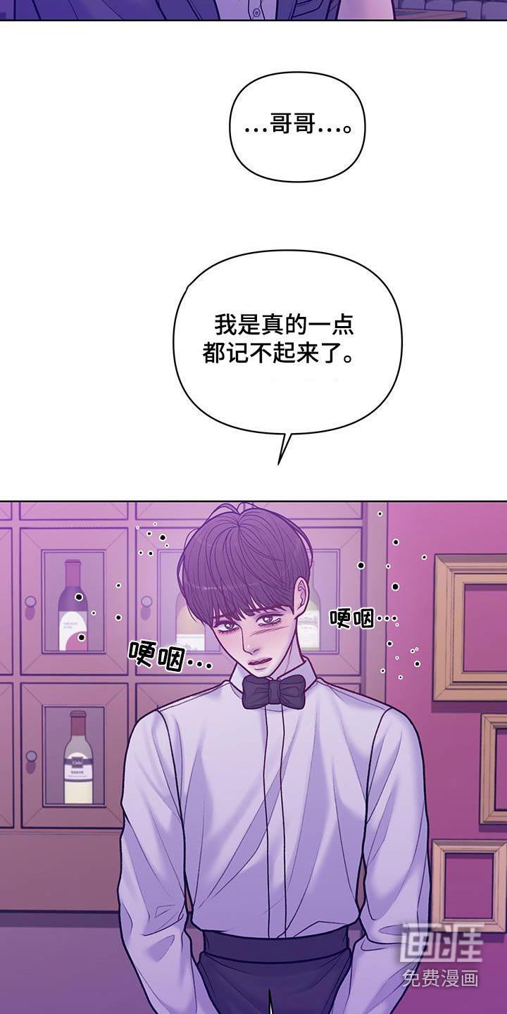第39章：太好了