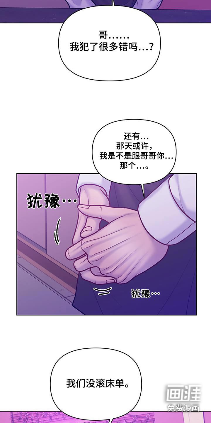 第39章：太好了