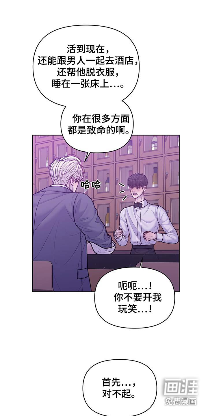 第39章：太好了
