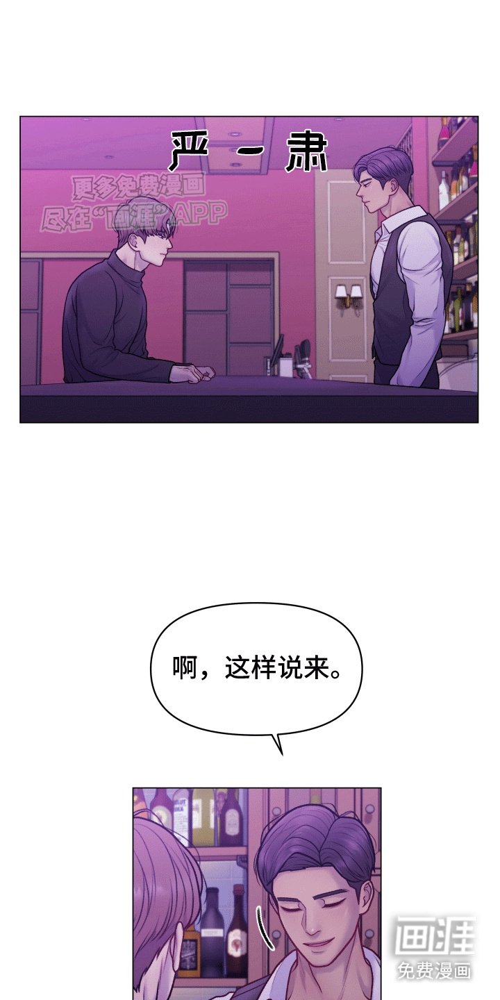 第4章：占有欲