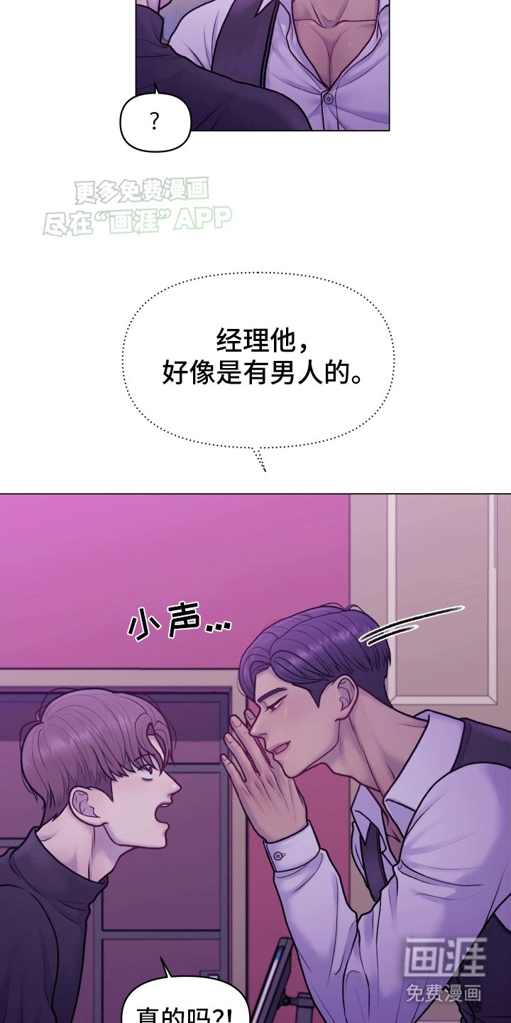 第4章：占有欲