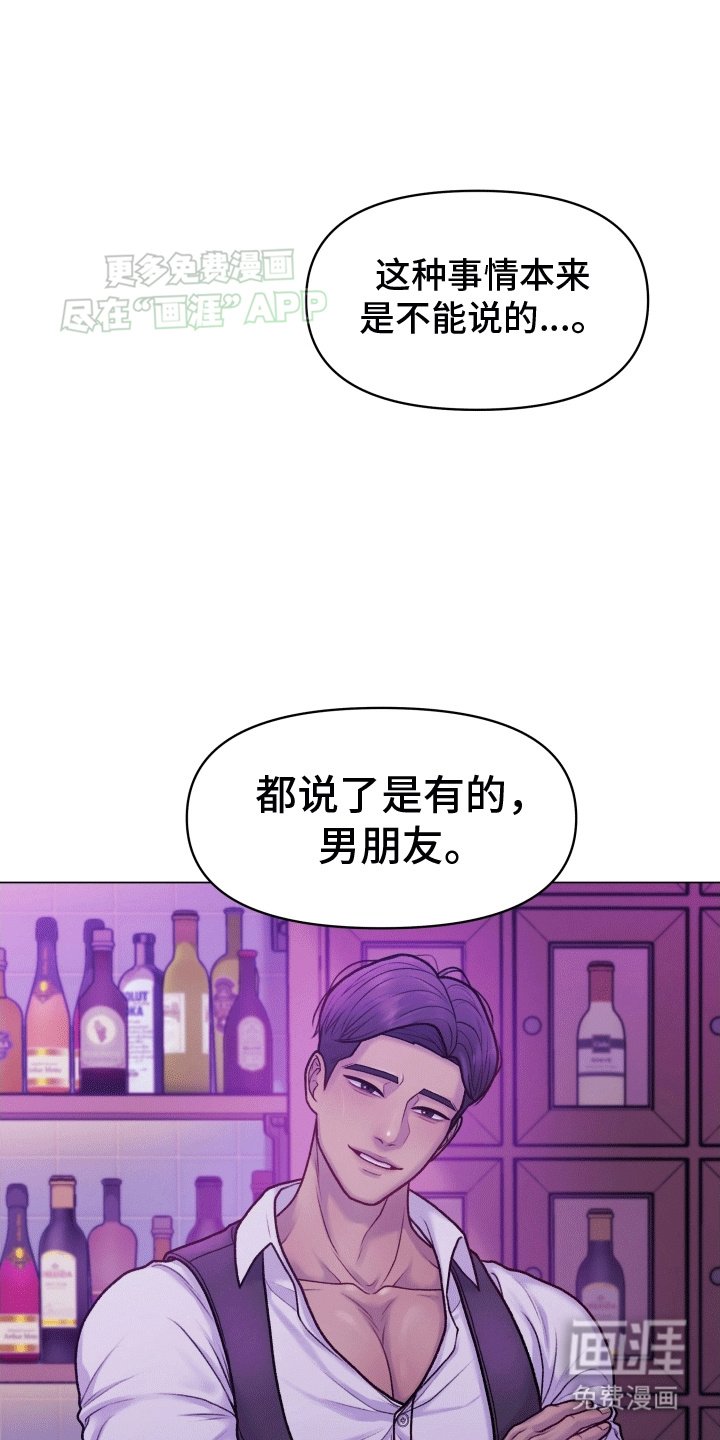 第4章：占有欲