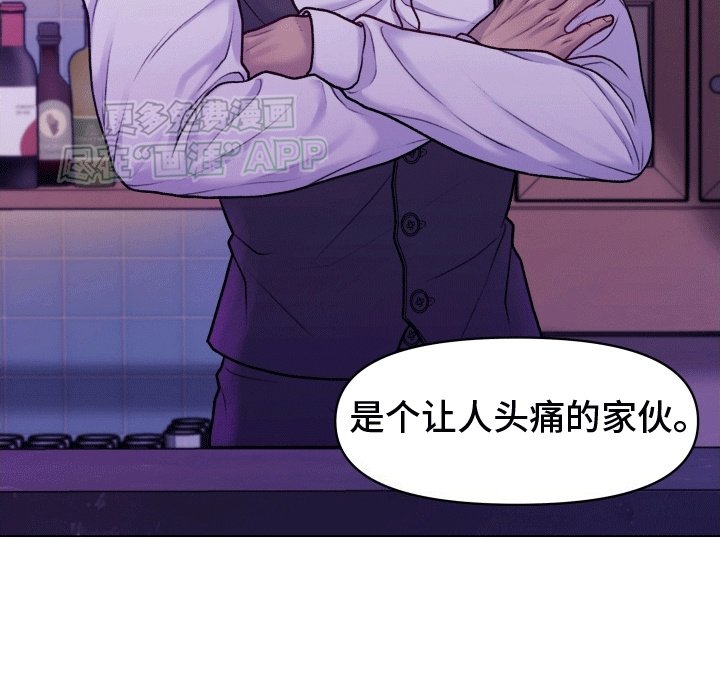 第4章：占有欲