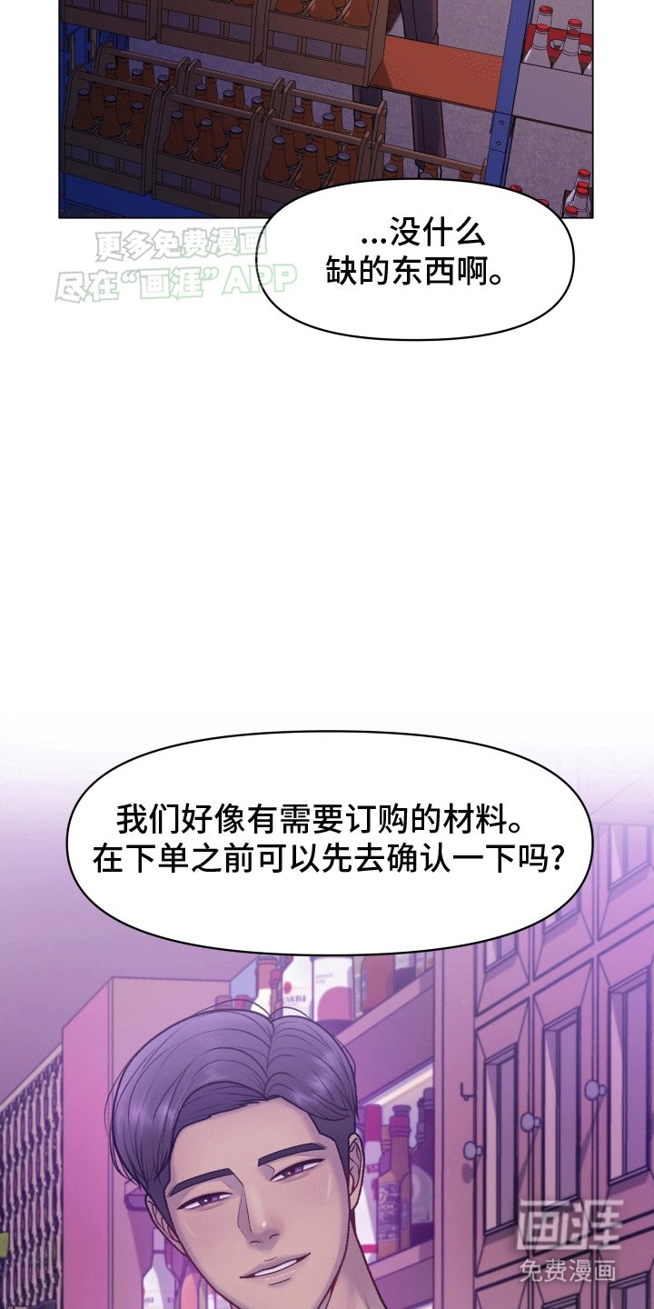 第4章：占有欲