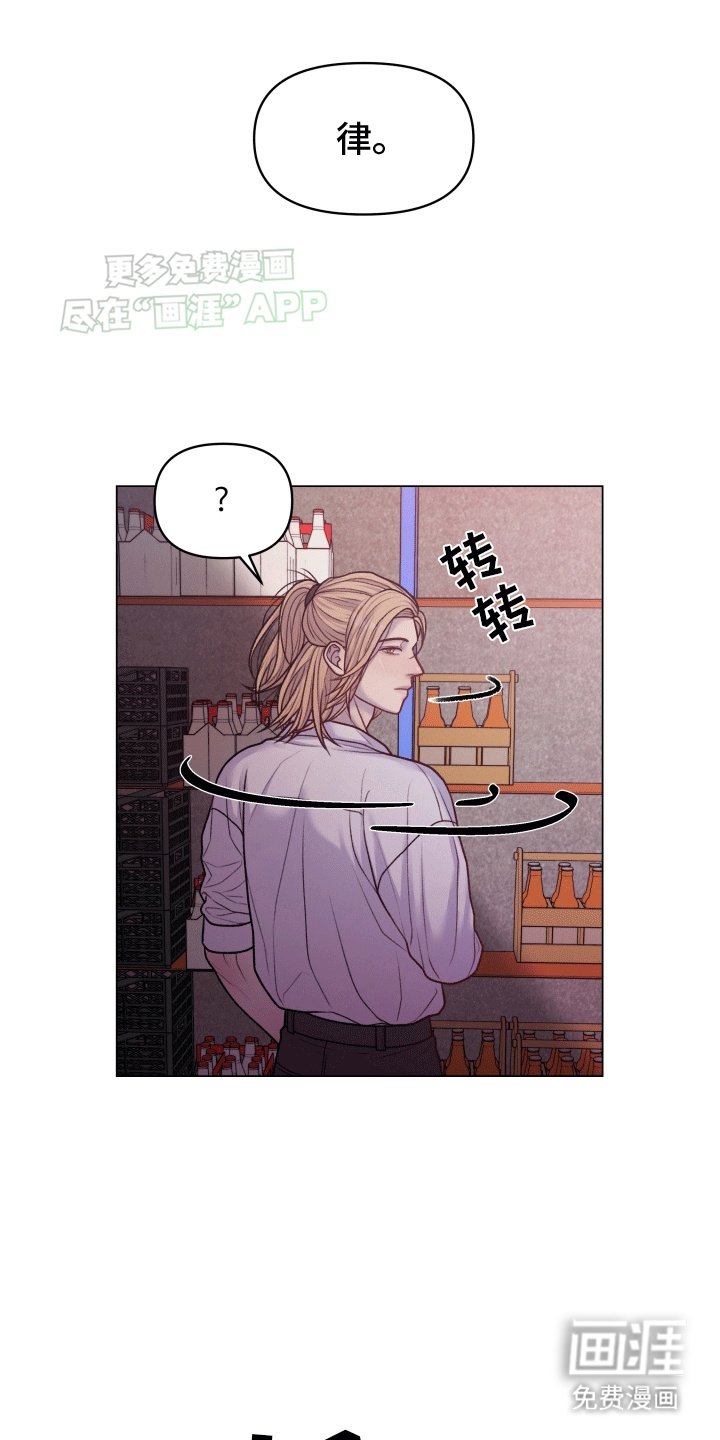 第4章：占有欲
