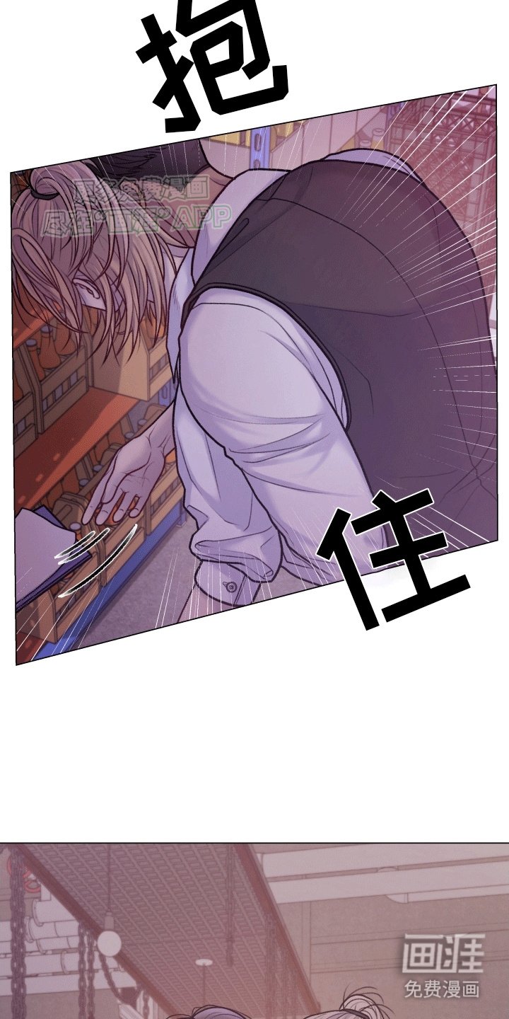 第4章：占有欲