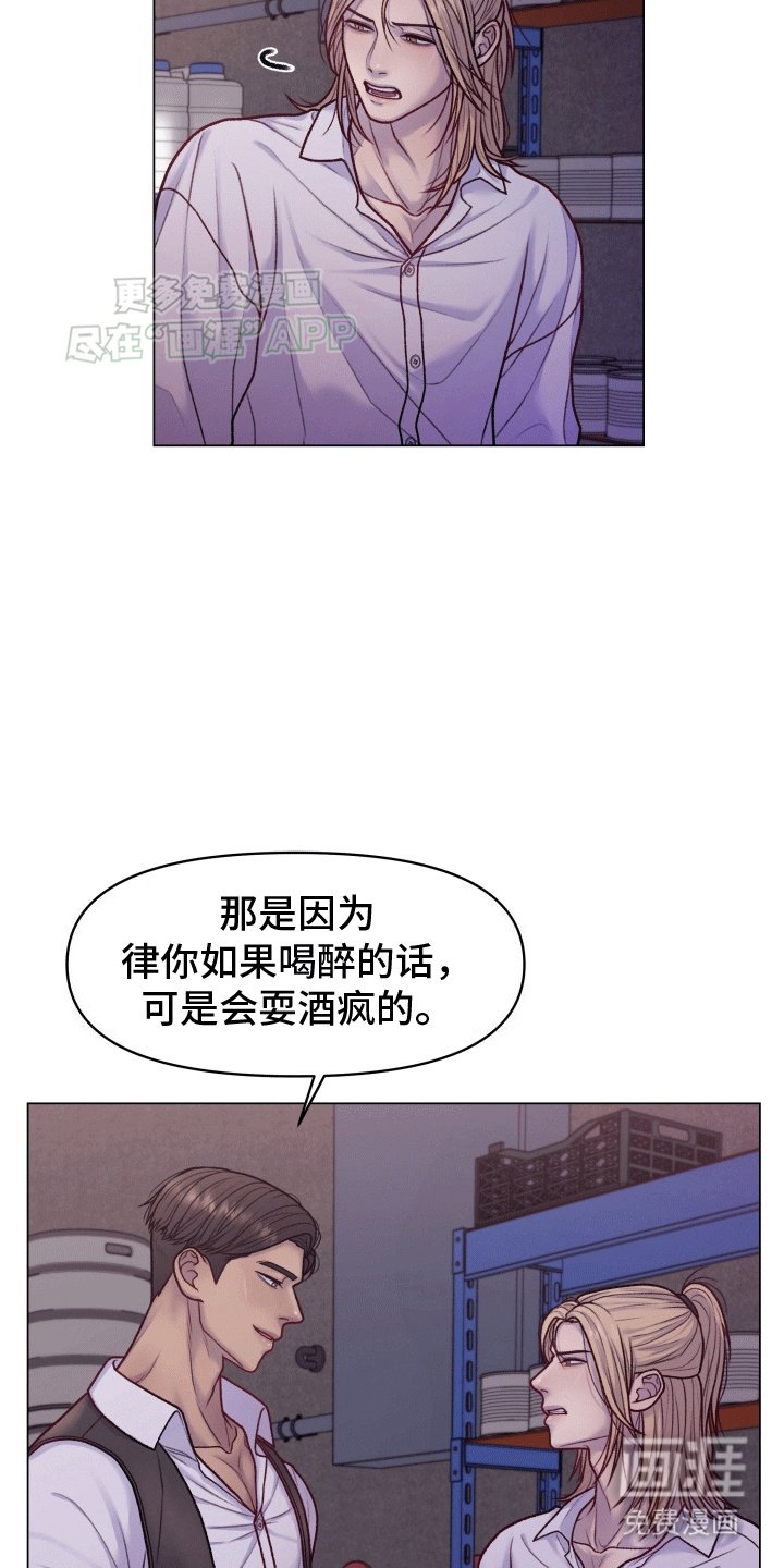 第4章：占有欲