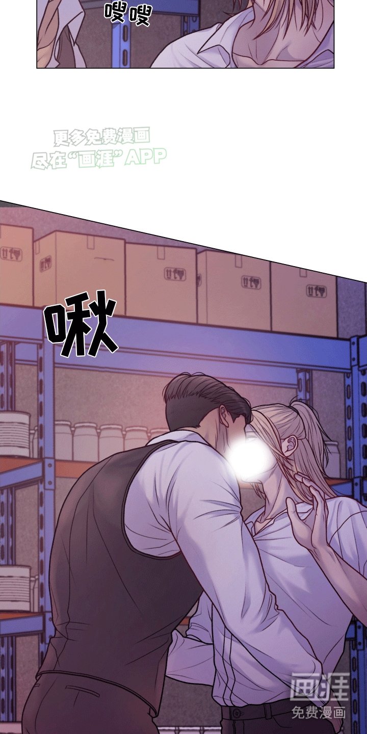 第4章：占有欲
