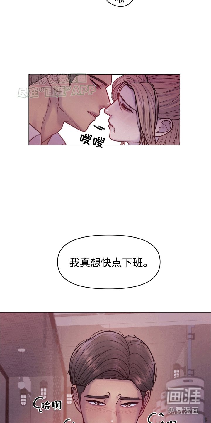 第4章：占有欲