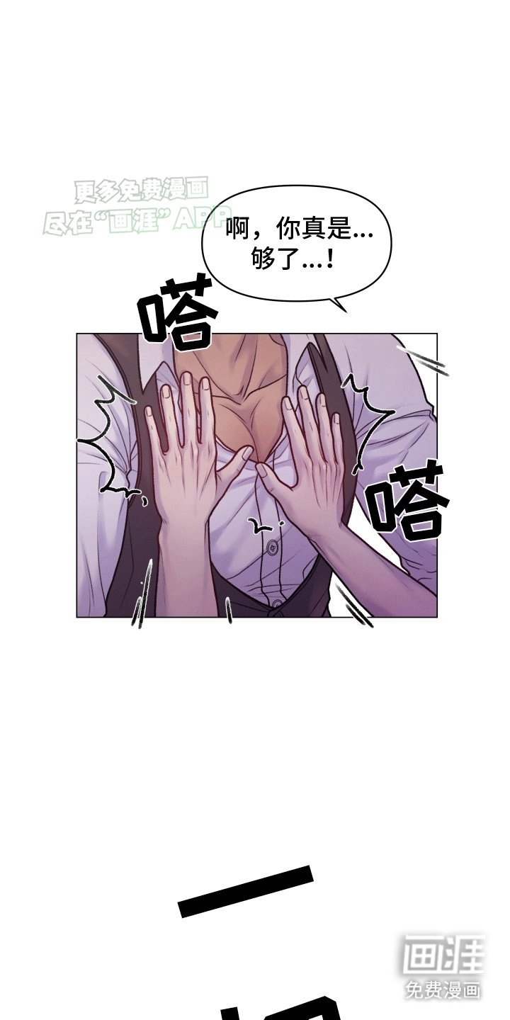 第4章：占有欲