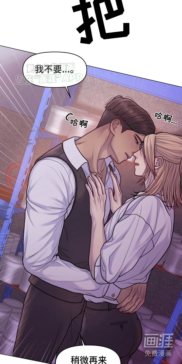 第4章：占有欲