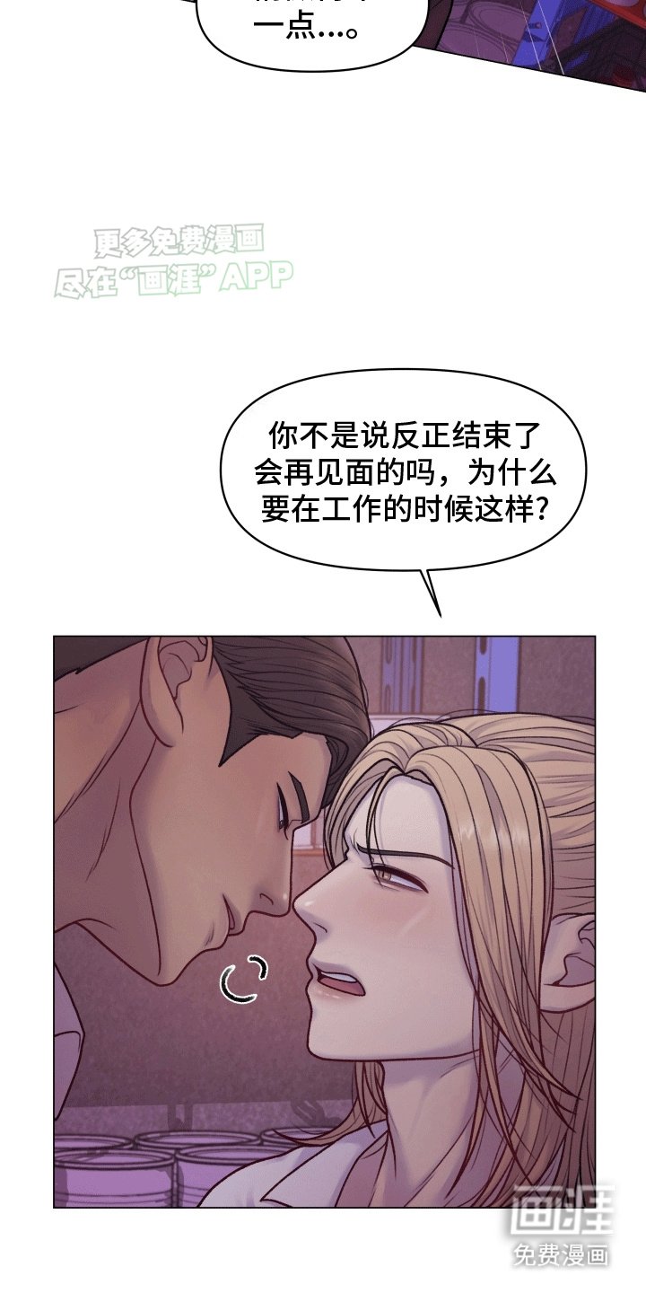第4章：占有欲