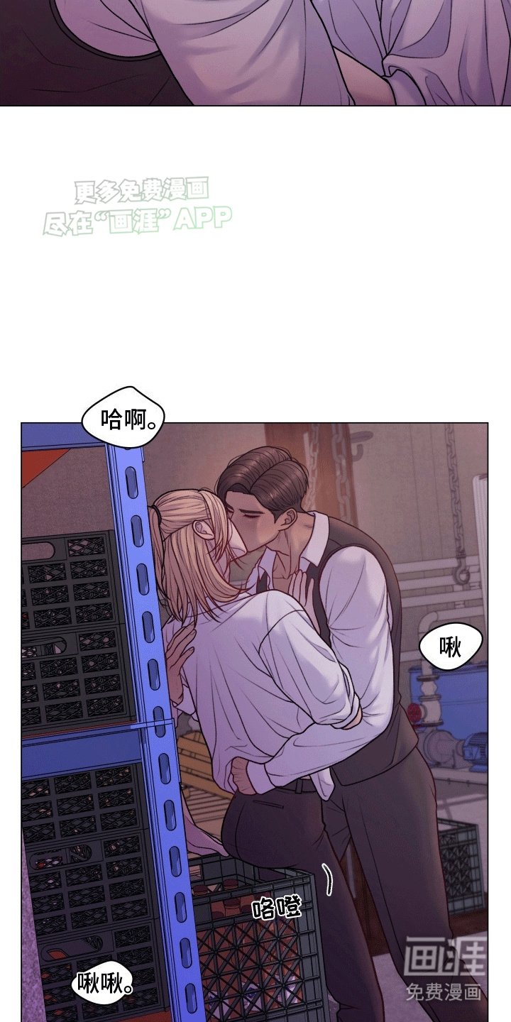 第4章：占有欲