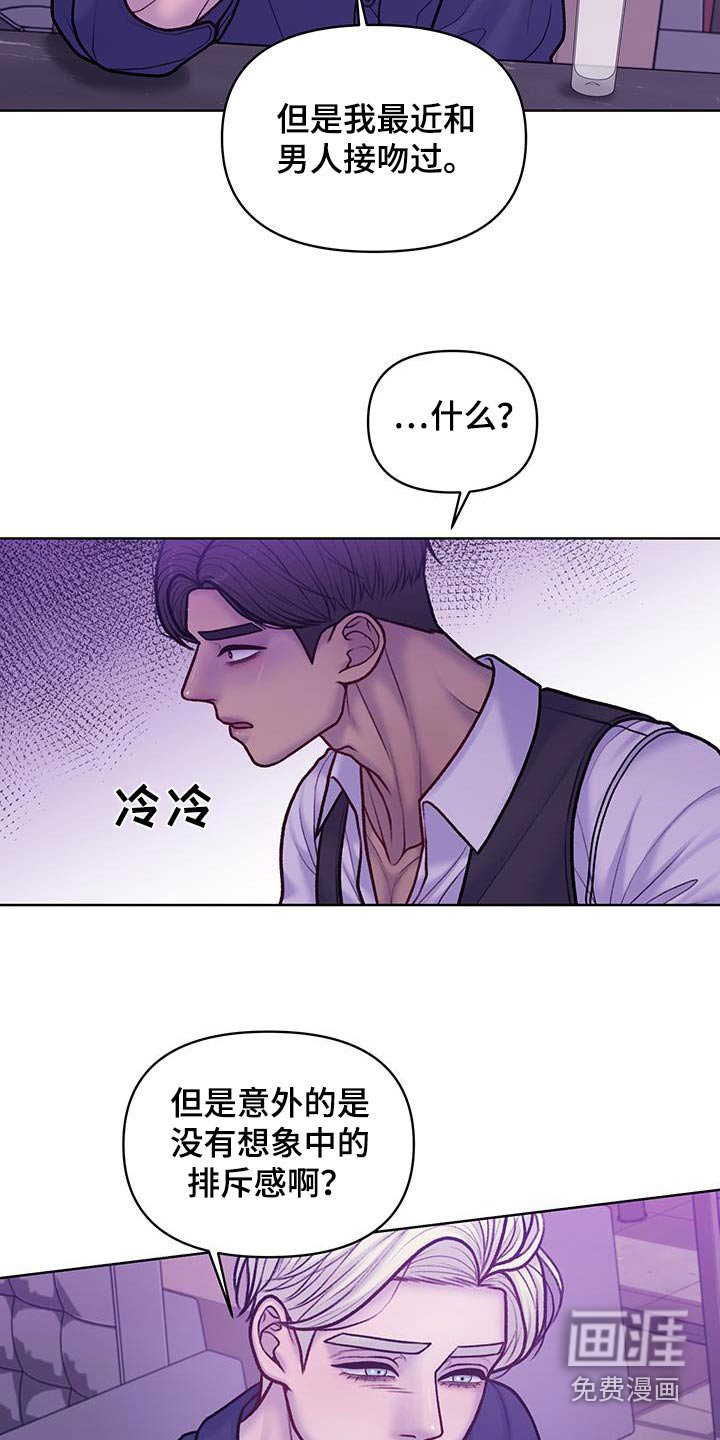 第40章：这样的问题