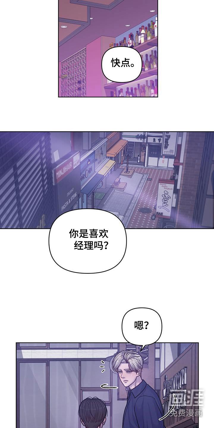 第40章：这样的问题