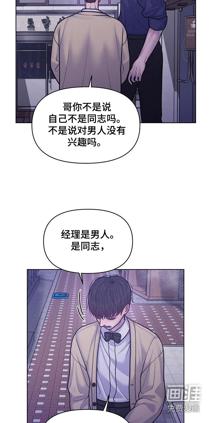第40章：这样的问题