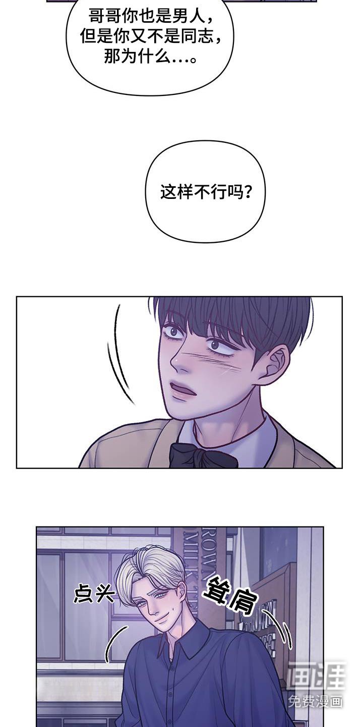 第40章：这样的问题