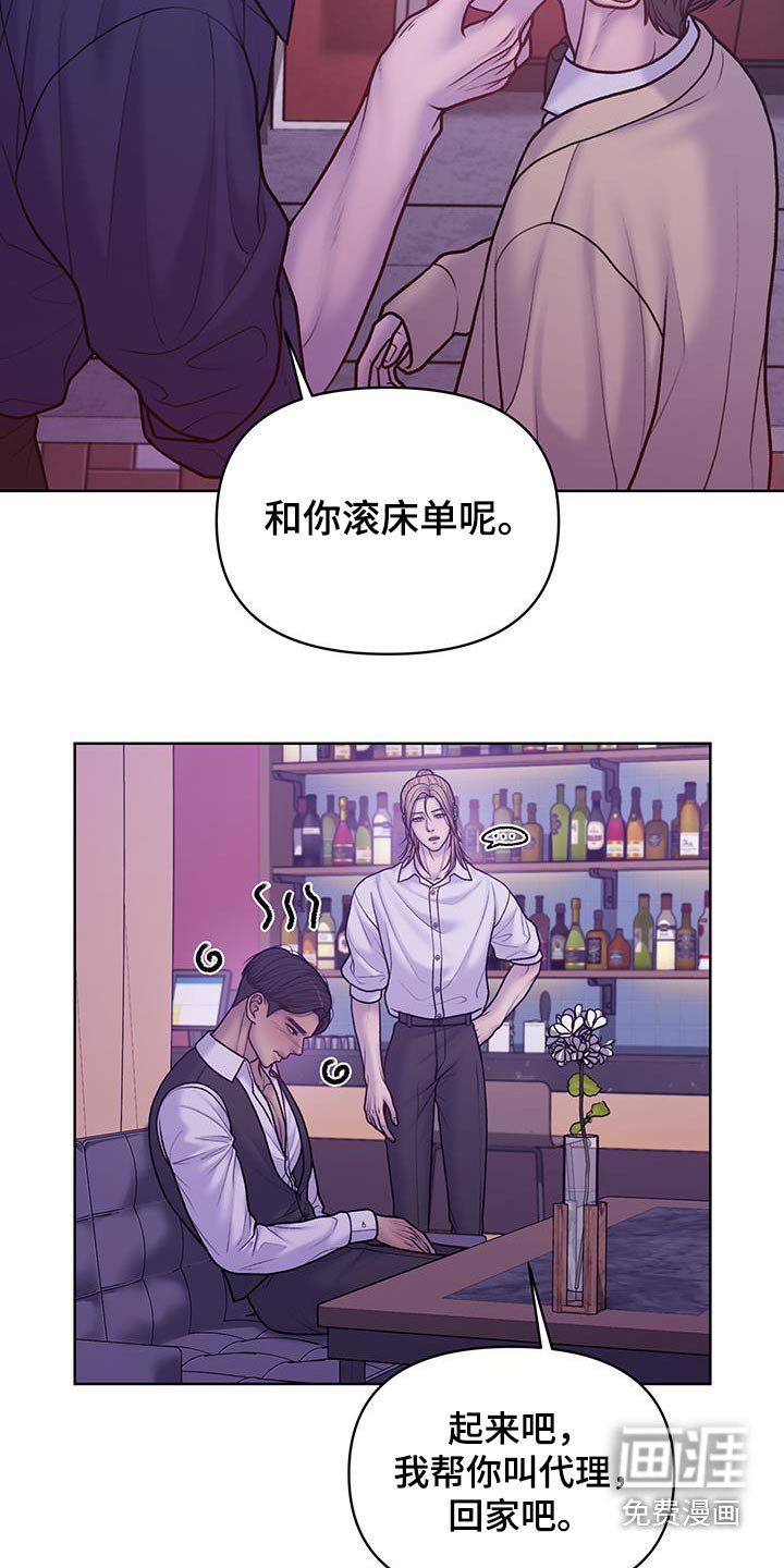 第41章：我不需要【第一季完结】