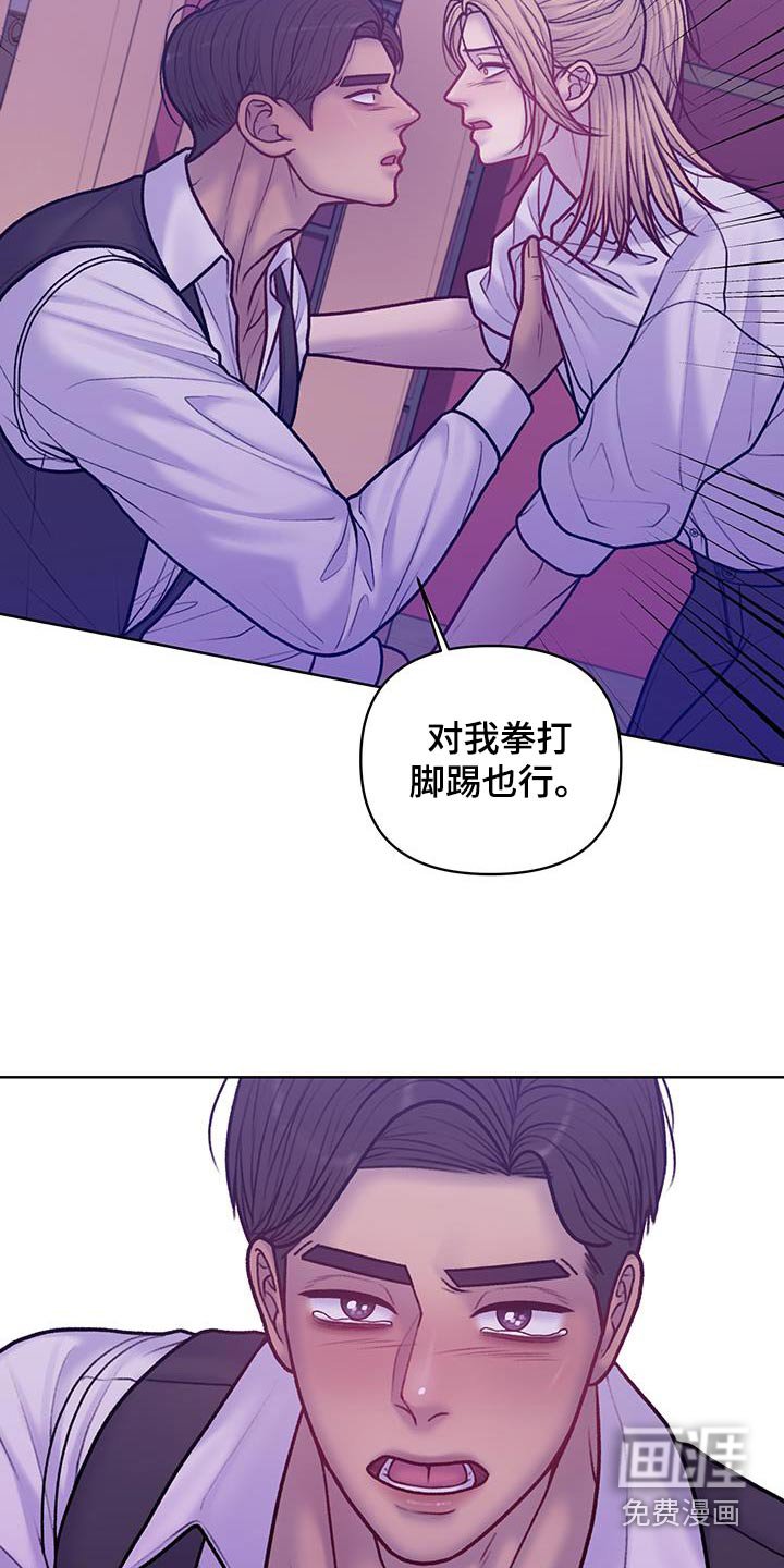 第41章：我不需要【第一季完结】