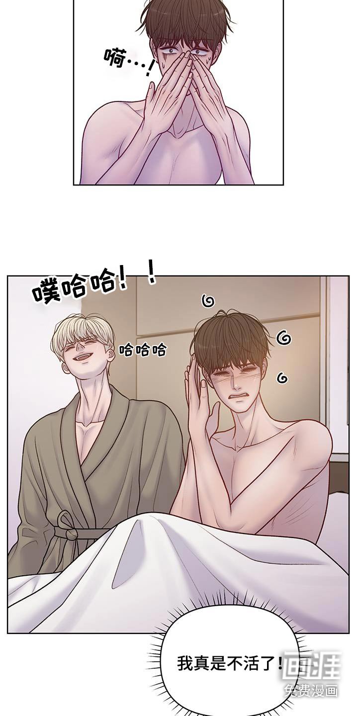 第41章：我不需要【第一季完结】