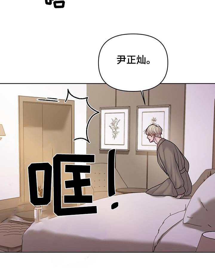 第41章：我不需要【第一季完结】