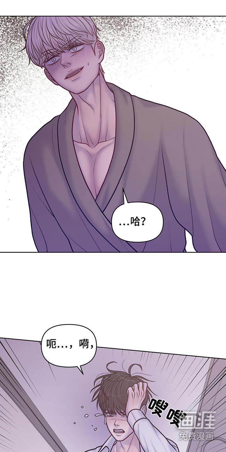 第41章：我不需要【第一季完结】
