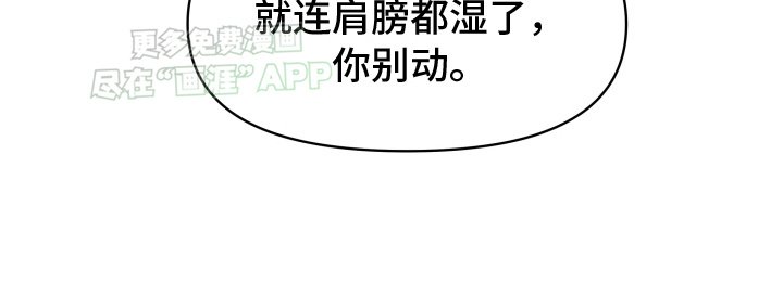 第5章：新面孔
