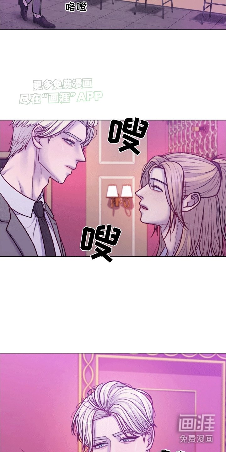 第6章：黑白俄罗斯