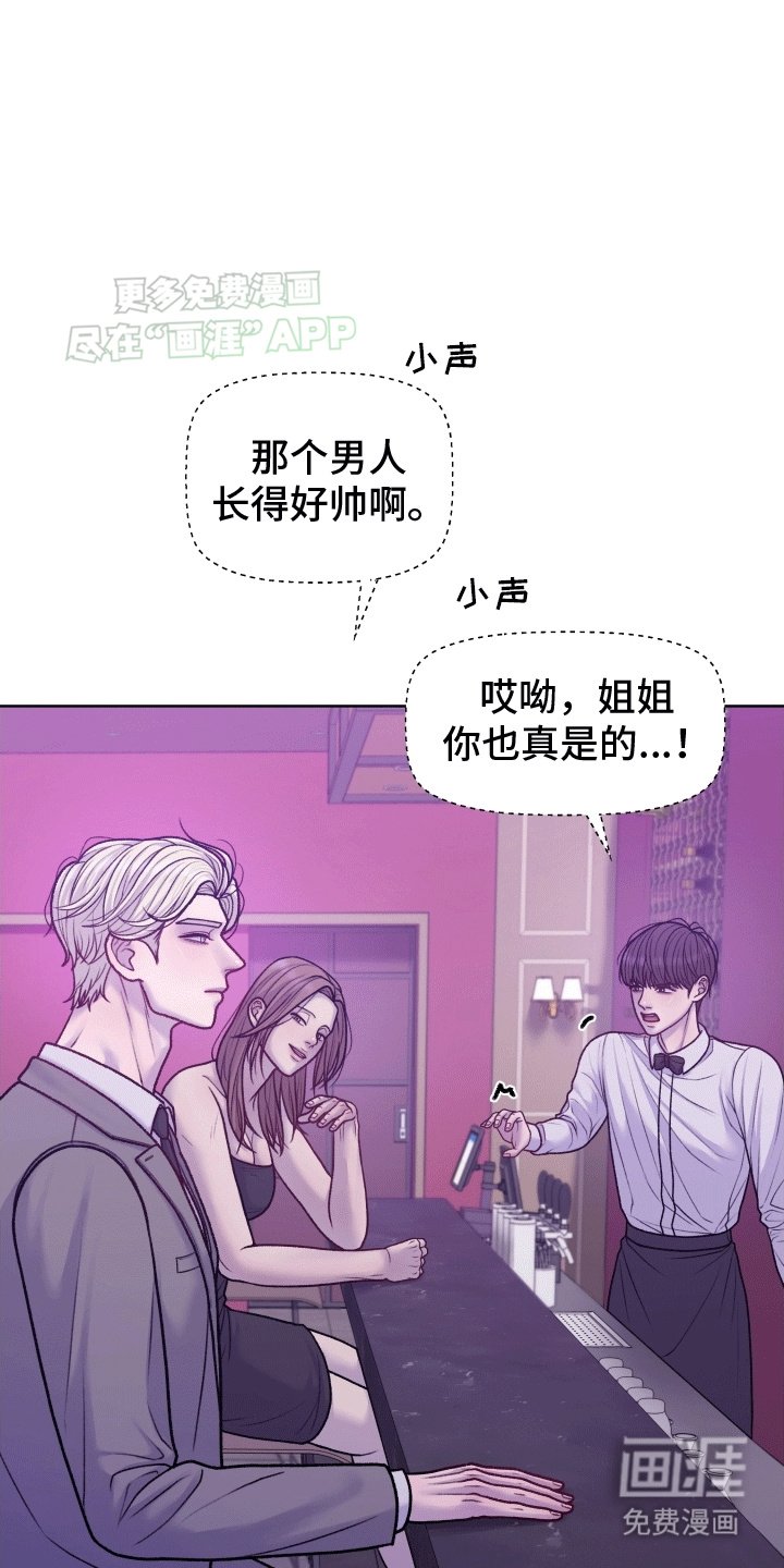 第6章：黑白俄罗斯
