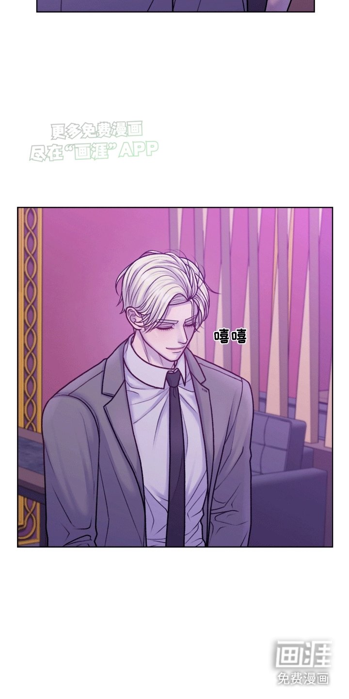 第6章：黑白俄罗斯